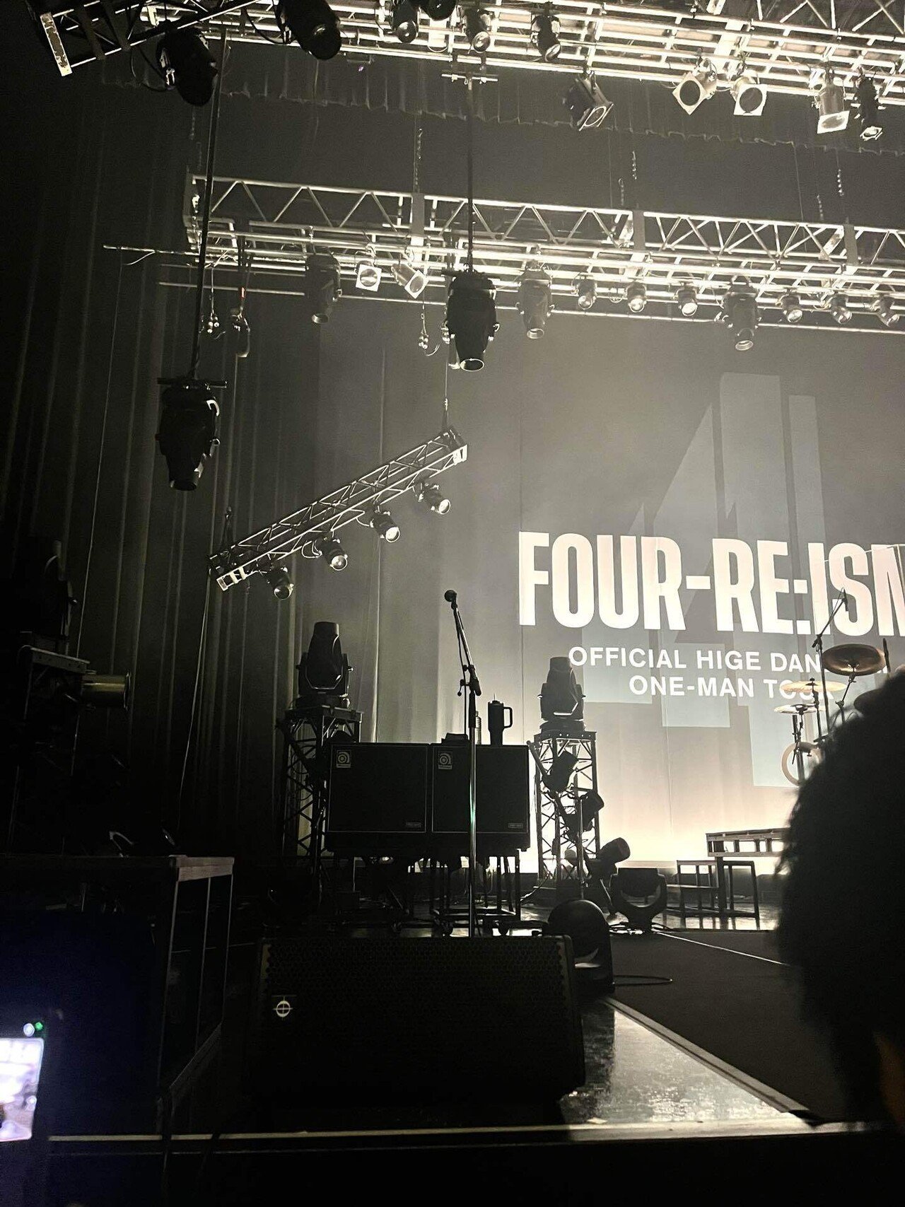 Official髭男dism『FOUR-RE:ISM』12/15レポ｜のーりん