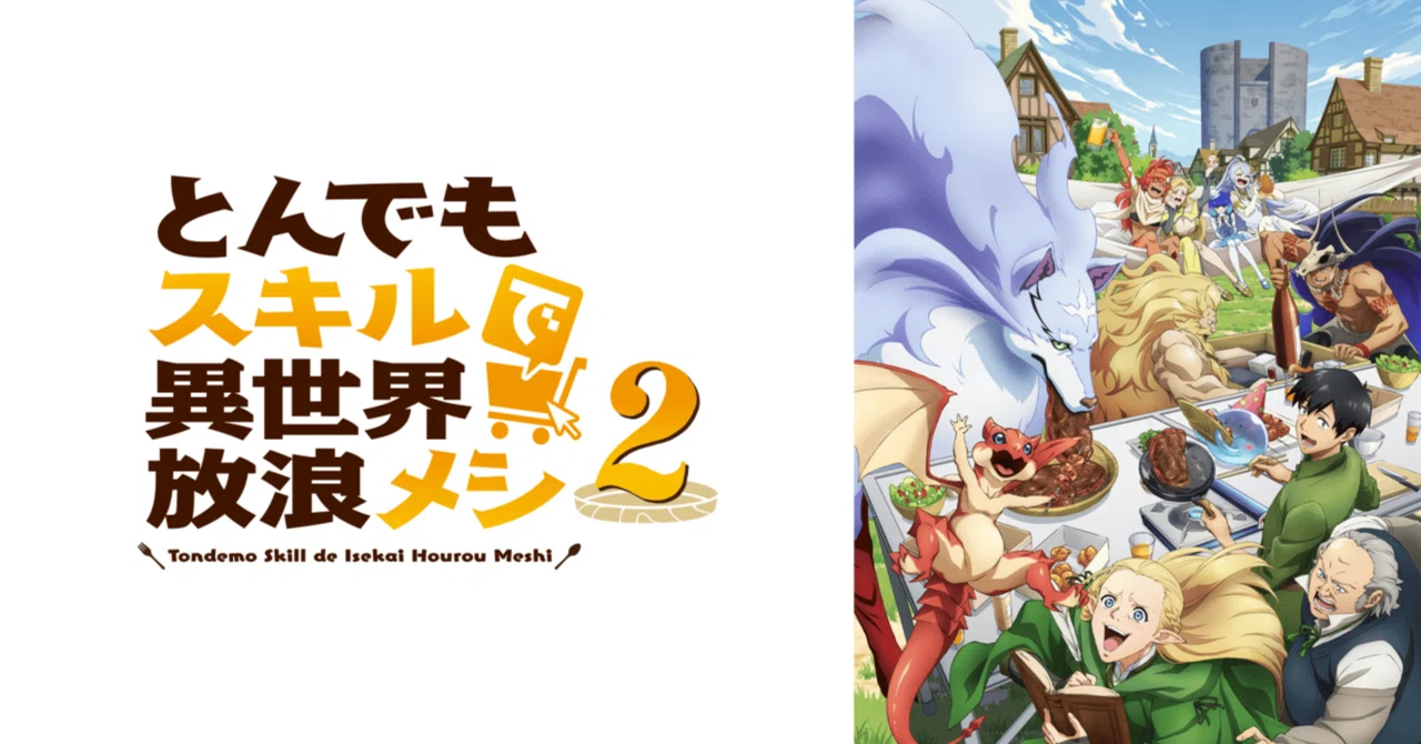 とんでもスキルで異世界放浪メシ2のフェル＆スイがフィギュア化