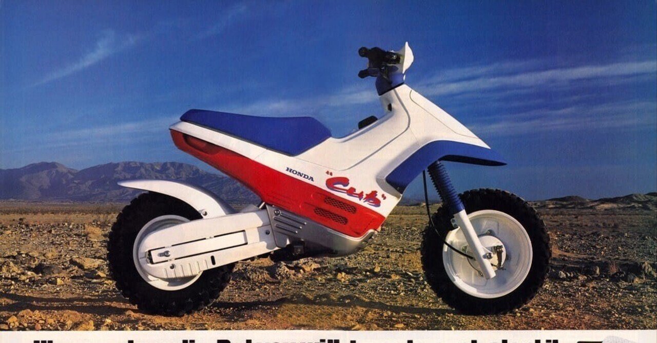 これ日本でなら買える？」フランスのパパ友からHONDA EZ-90を調べて