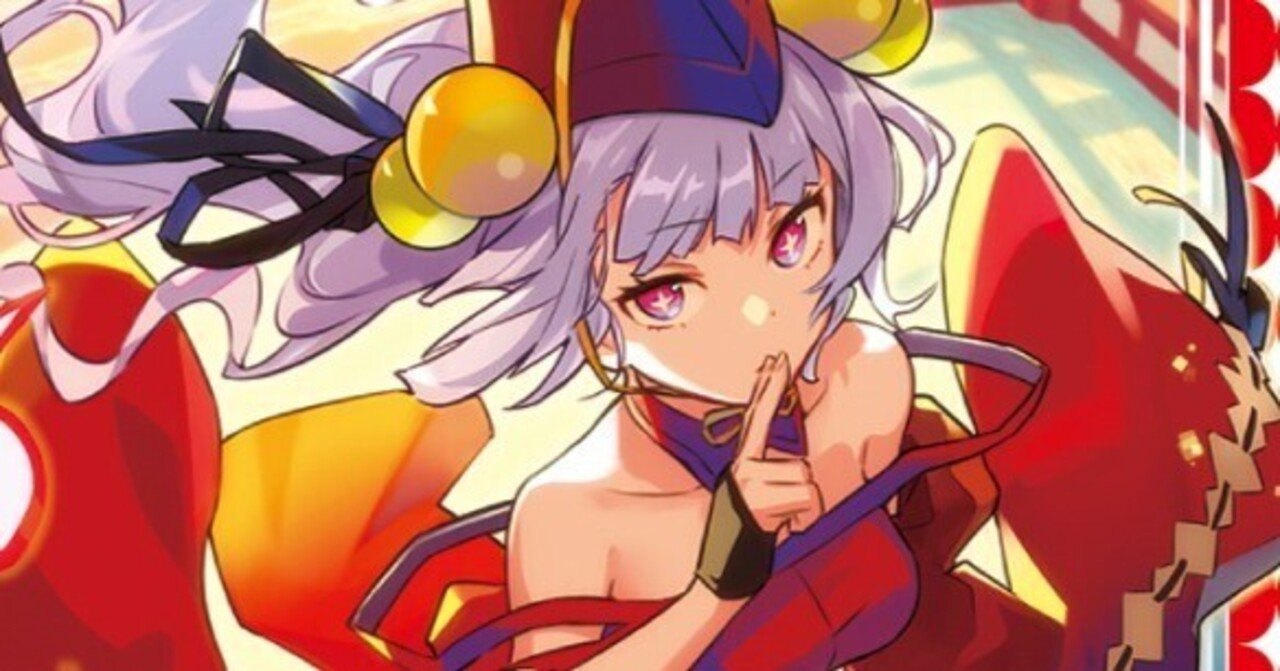 Z/X】式神は強い。｜カガヤ