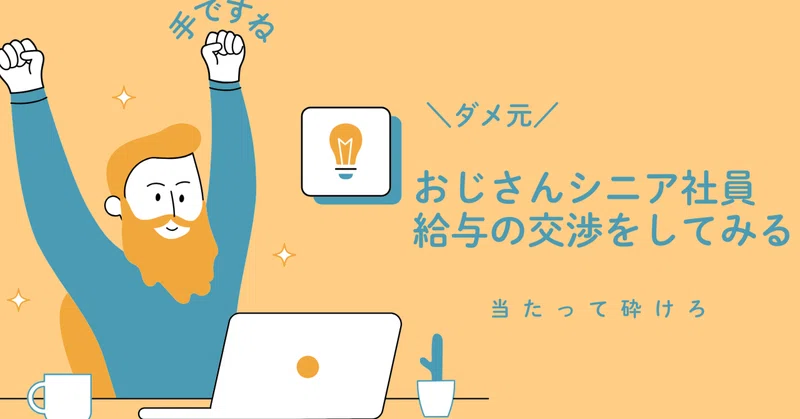 記事のサムネイル画像