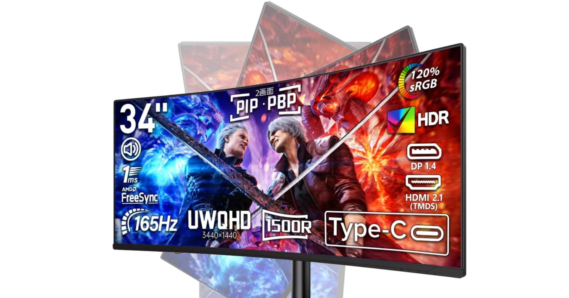 【cocopar】PCモニター UWQHD 34インチ 165hz【美品中古】 cocopar モニター 34インチ UWQHD 曲面 ウルトラワイド｜Yahoo!フリマ