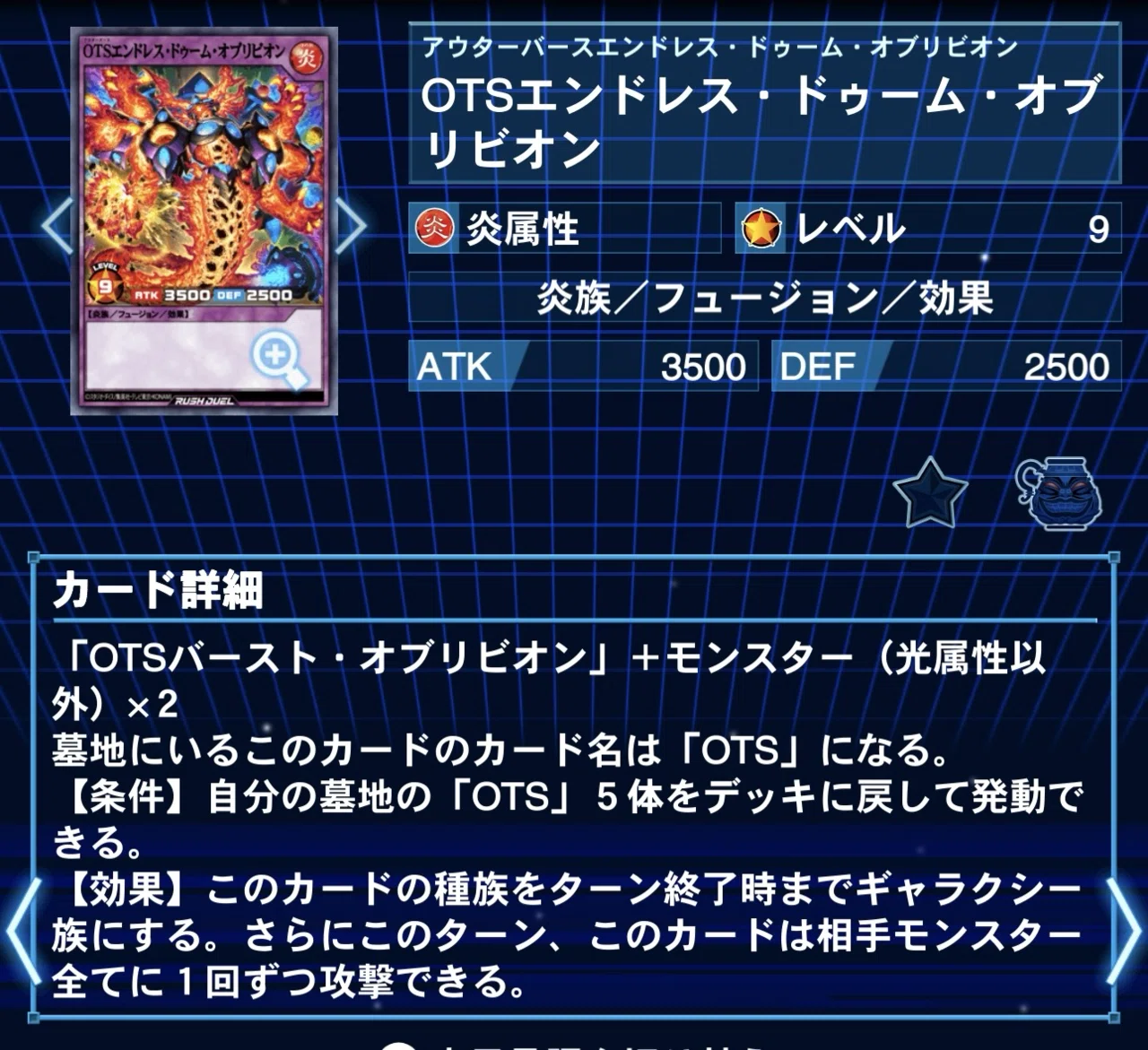 フォロワー様5%オフ　大会構築　ドゥームズデッキ　① フォロワー様5%オフ 大会構築 ドゥームズデッキ ① 【公式通販】
