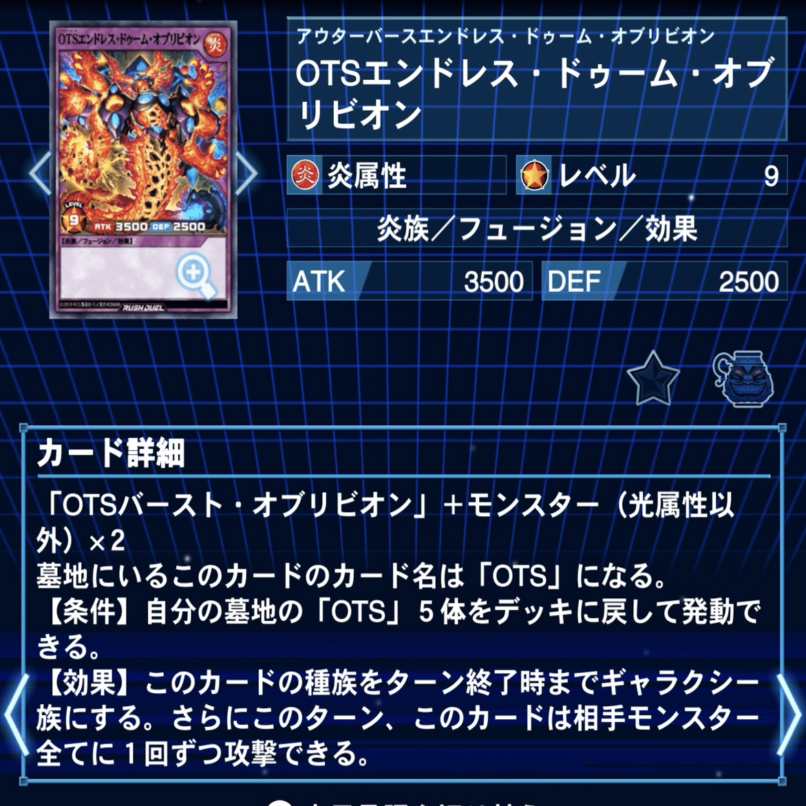 デッキ紹介【純OTS】｜ワーム佐藤