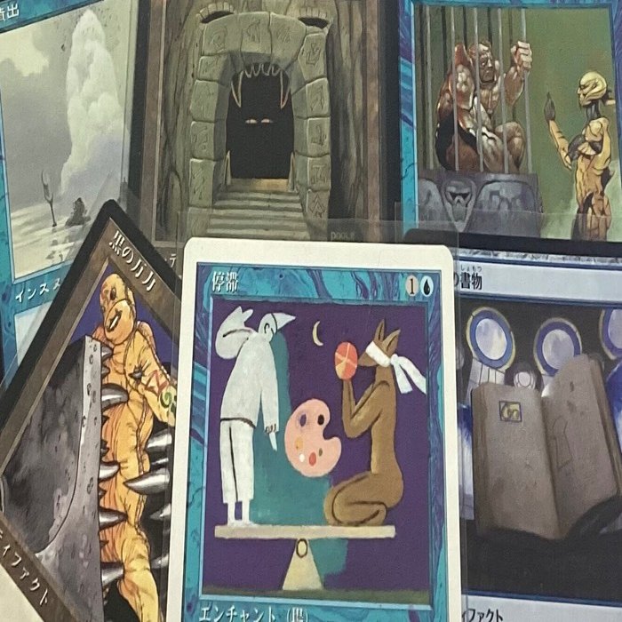 小学生でも使えるロックデッキ『ステイシス』もしくは『アンタップ