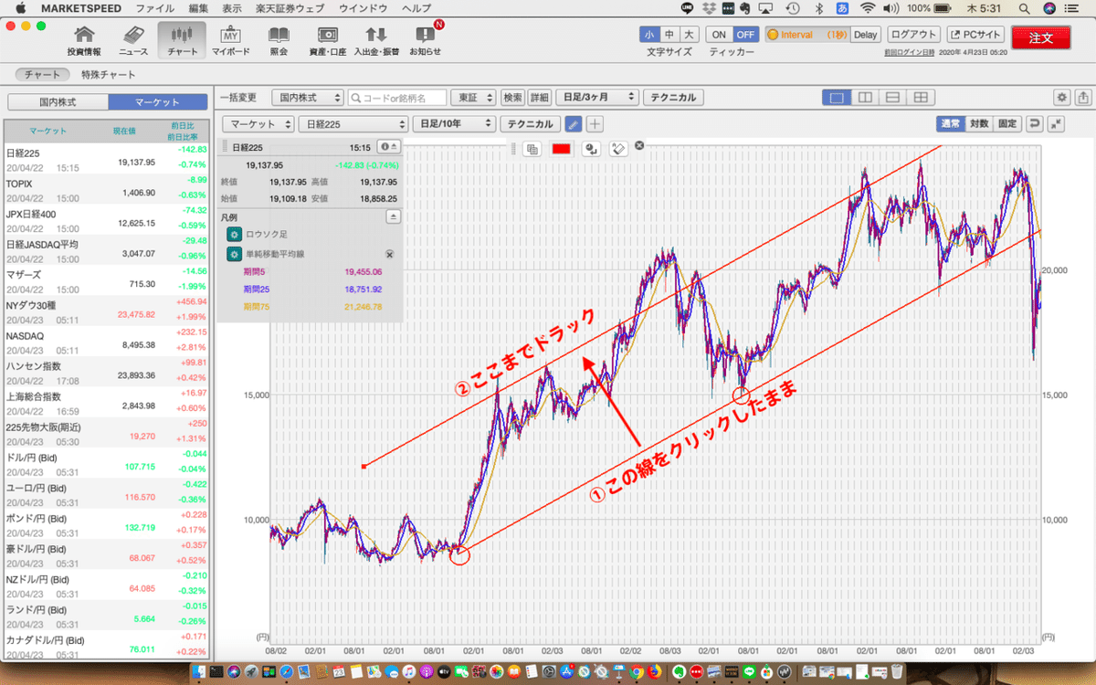 スクリーンショット 2020-04-23 5.31.58