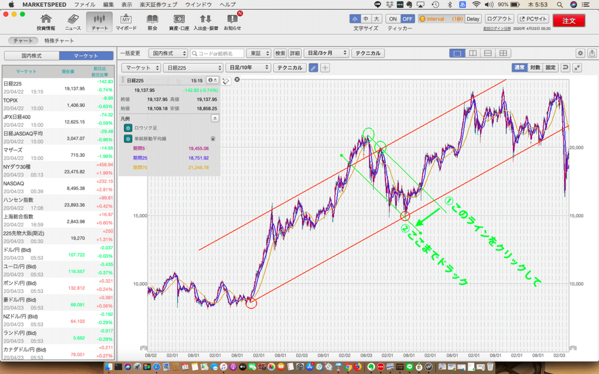 スクリーンショット 2020-04-23 5.53.56