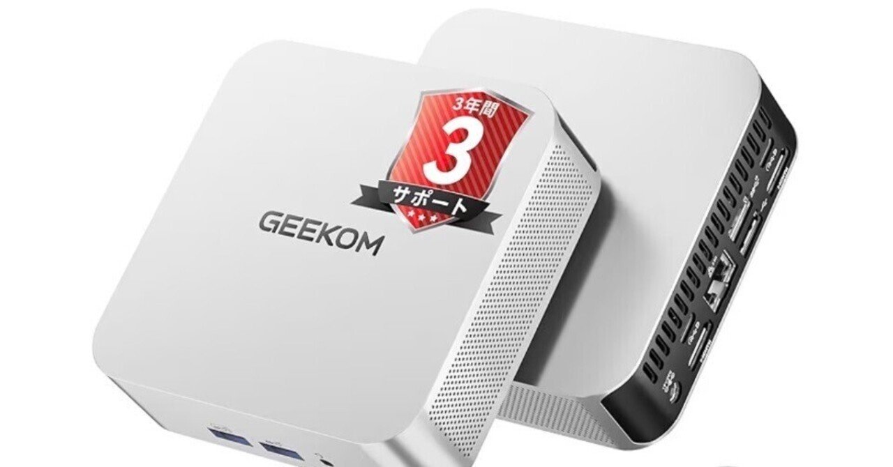 Amazonクリスマスタイムセール】GEEKOM A6 ミニPCレビューまとめ：AMD