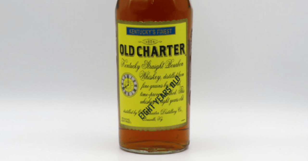 ウイスキー呑もうよ!《15本目》オールドチャーター8年｜ゆっくりラッカ