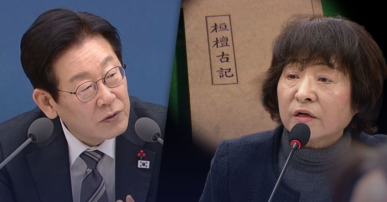 作り話の盲信を広める政策とテハン民国｜俗語半解