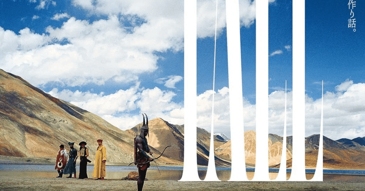 The Fall 落下の王国」がとても良かったというお話。｜kawaguchi