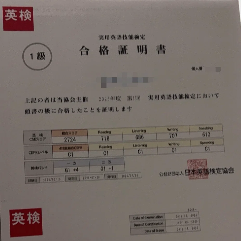 英検1級面接の具体的な準備とマインドセット｜いぶ【英検1級】【哲学