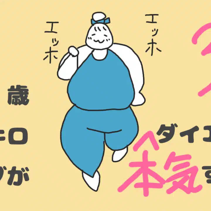 たきや