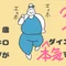 たきや