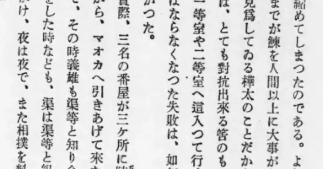 非常に良い】岩野泡鳴全集 (第5巻) Amazon.co.jp: 岩野泡鳴 名作全集