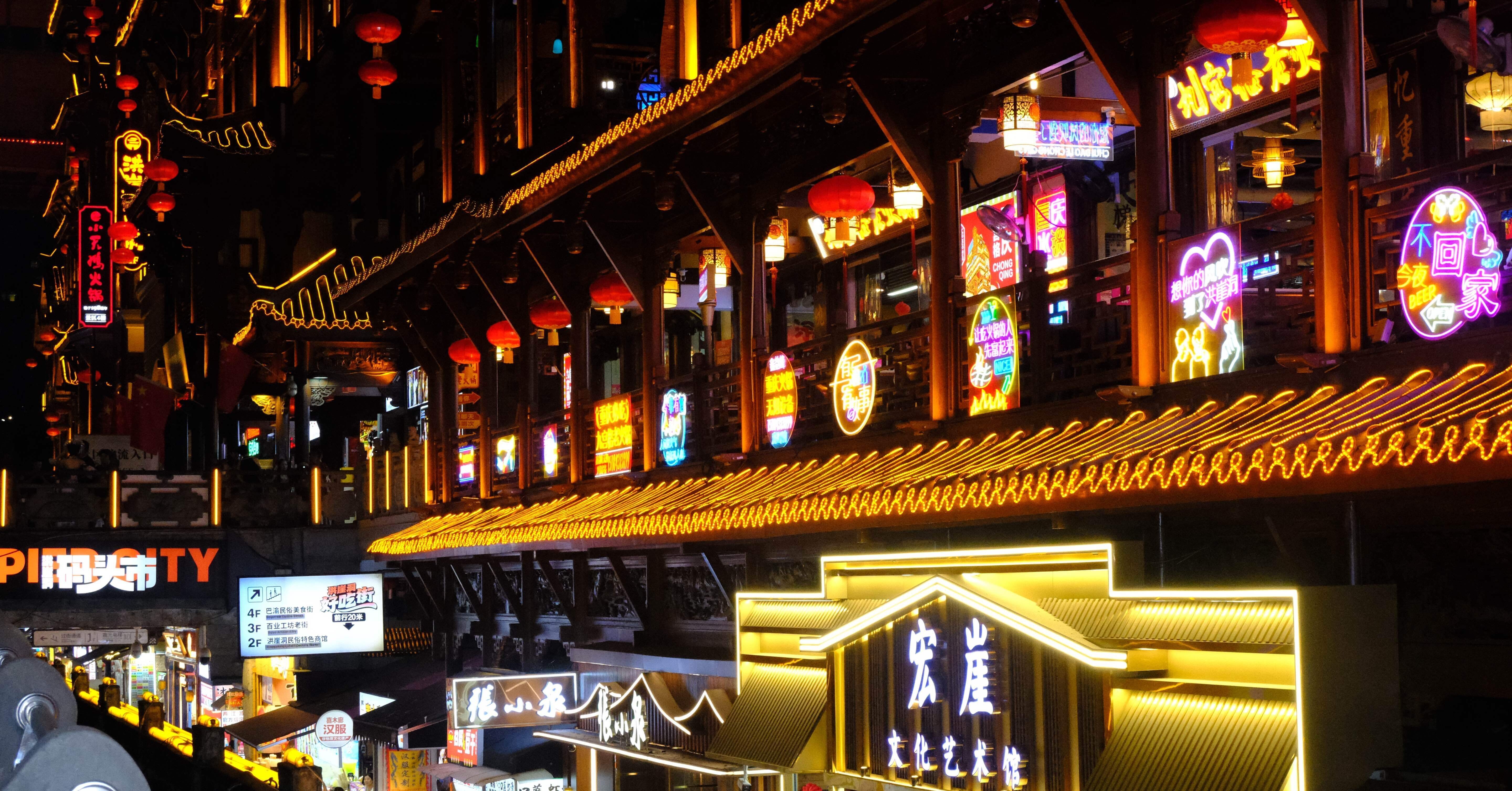 中国留学#21 洪崖洞という重慶最大の魔窟へ｜遠藤卓 SUGURU ENDO