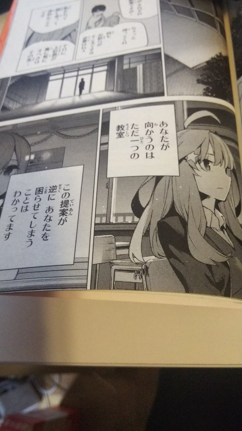 五等分の花嫁最終総括 ネタバレ有 なんでもつくるレイ Note 五等分の花嫁最終総括 ネタバレ有 なんでもつくるレイ Note