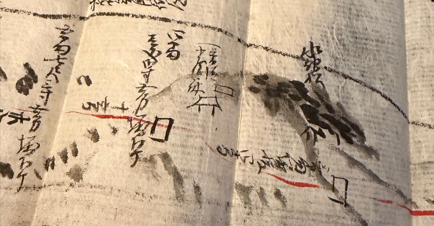 AIは古文書を読めるのか？ - [1]環境の用意と土台作成 -｜きくちさん