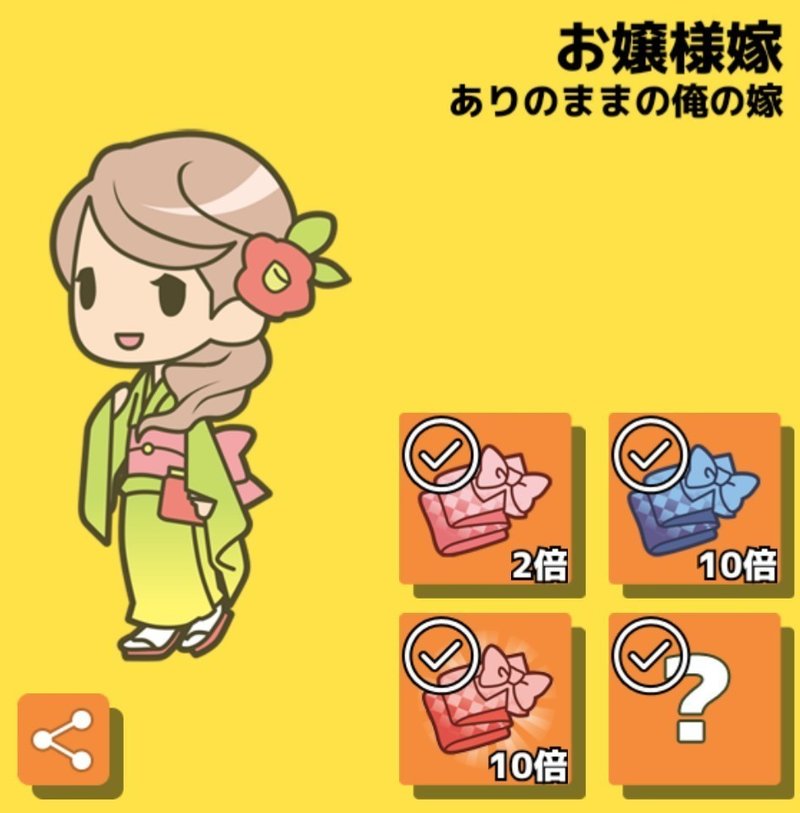 極めるハーレム 100億人の俺の嫁 ざれごとちゃん Note