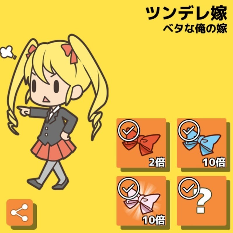 極めるハーレム 100億人の俺の嫁 ざれごとちゃん Note