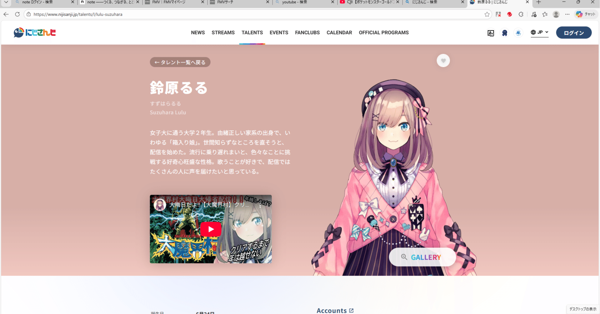 9d29595e245c78d973f59ff390ac0c