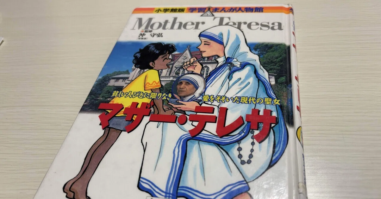 マザーテレサ　ＤＶＤ５本 マザーテレサ DVD5本 【公式通販】