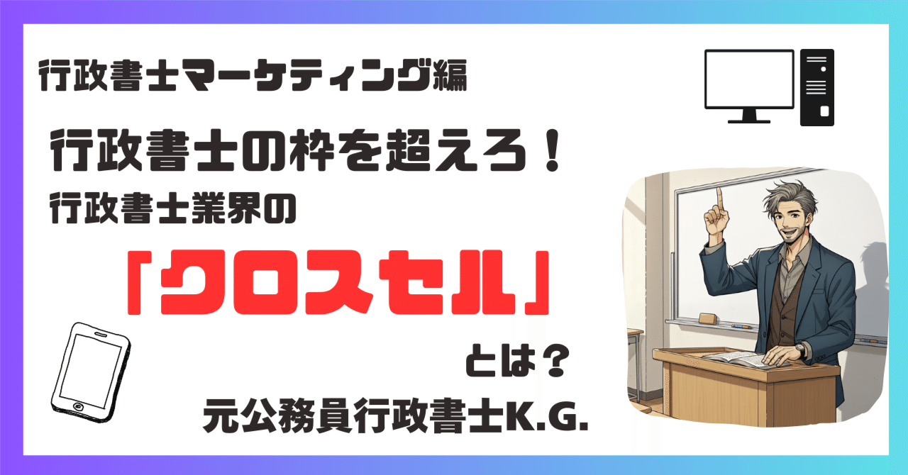 行政書士 行政書士 しっかりわかる 講義生中継 行政法 | TAC行政書士講座, 佐藤
