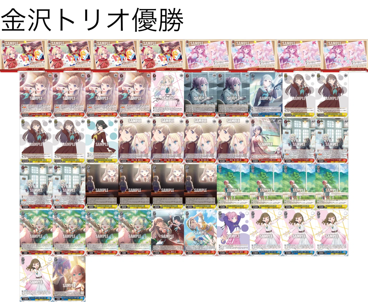 WS】今シーズン使ったデッキ｜クロワ