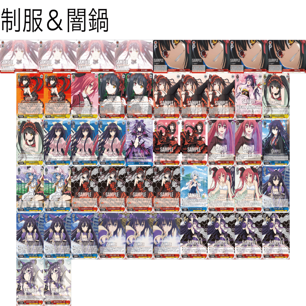 WS】今シーズン使ったデッキ｜クロワ