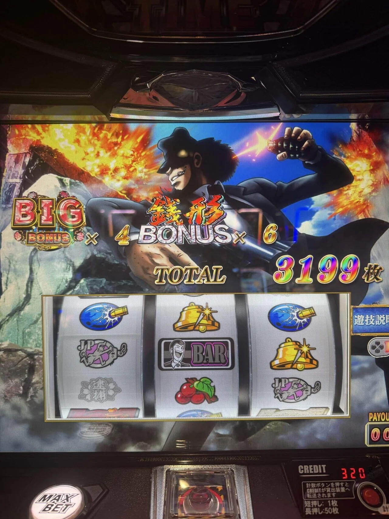 再戦ネオプラネット！あの日忘れたものを取りに来たぜ｜ごぼう