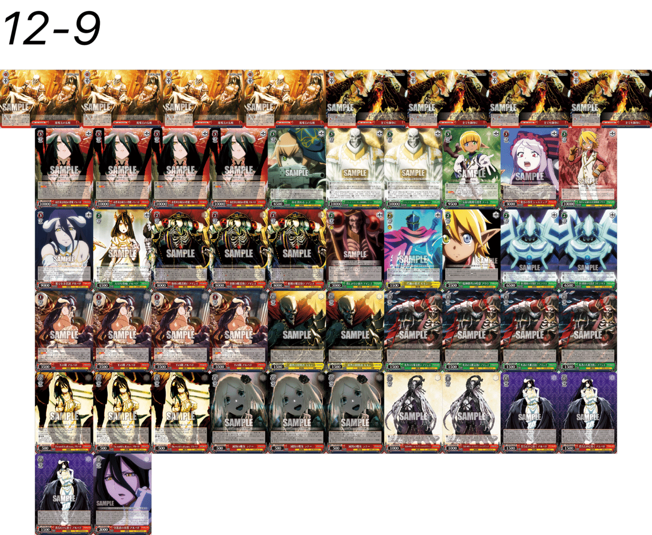 WS】今シーズン使ったデッキ|クロワ WS】今シーズン使ったデッキ|クロワ