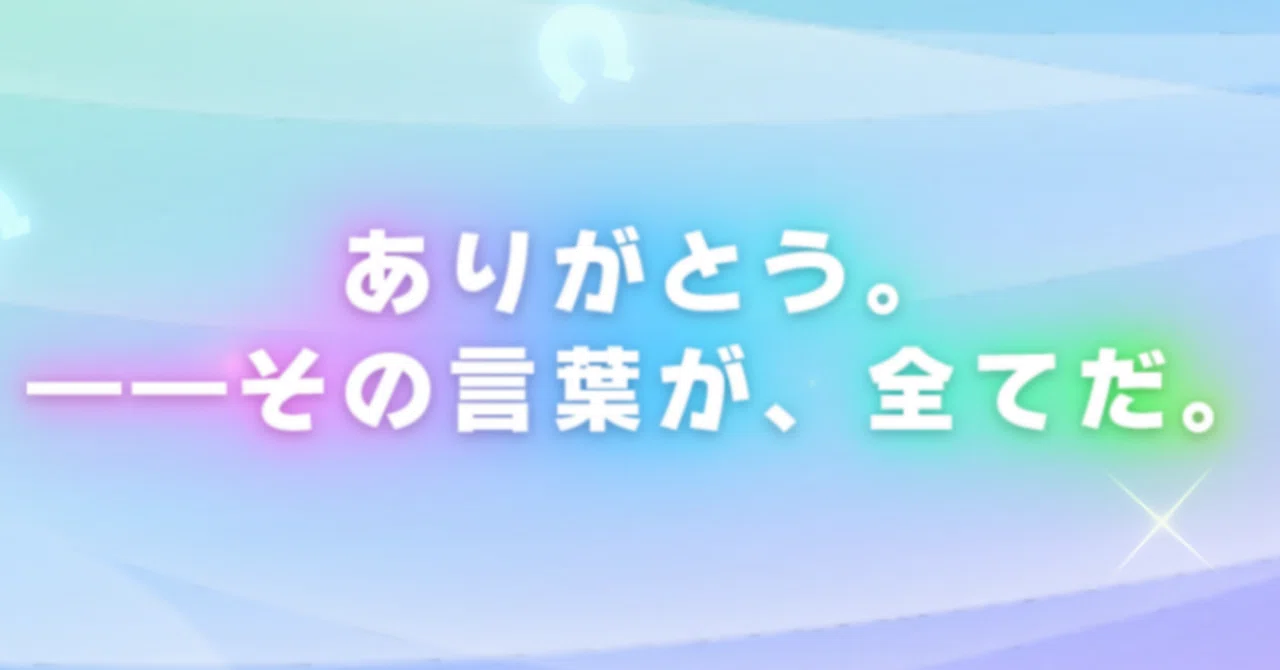 WS】今シーズン使ったデッキ｜クロワ