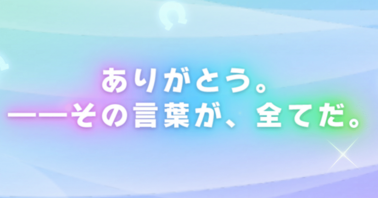WS】今シーズン使ったデッキ｜クロワ