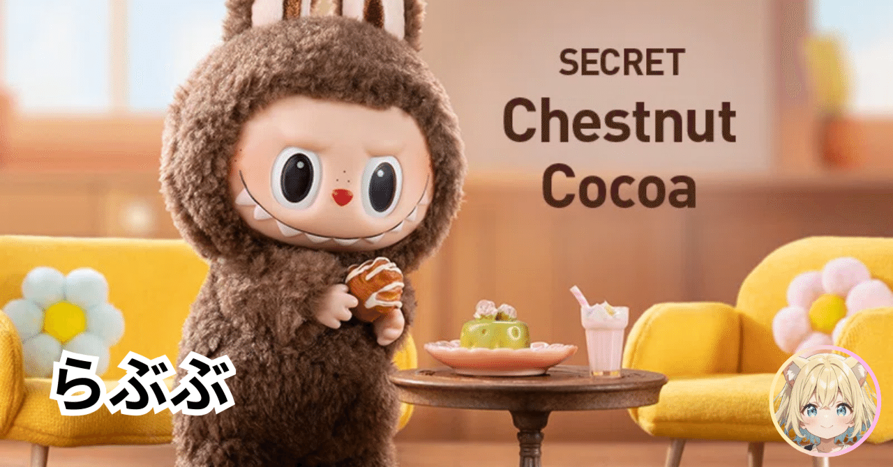 ラフフ まとめ売り 未使用（バラ売り不可） ラブブ まとめ売り バラ売りしません ラフフ まとめ売り 未使用（バラ