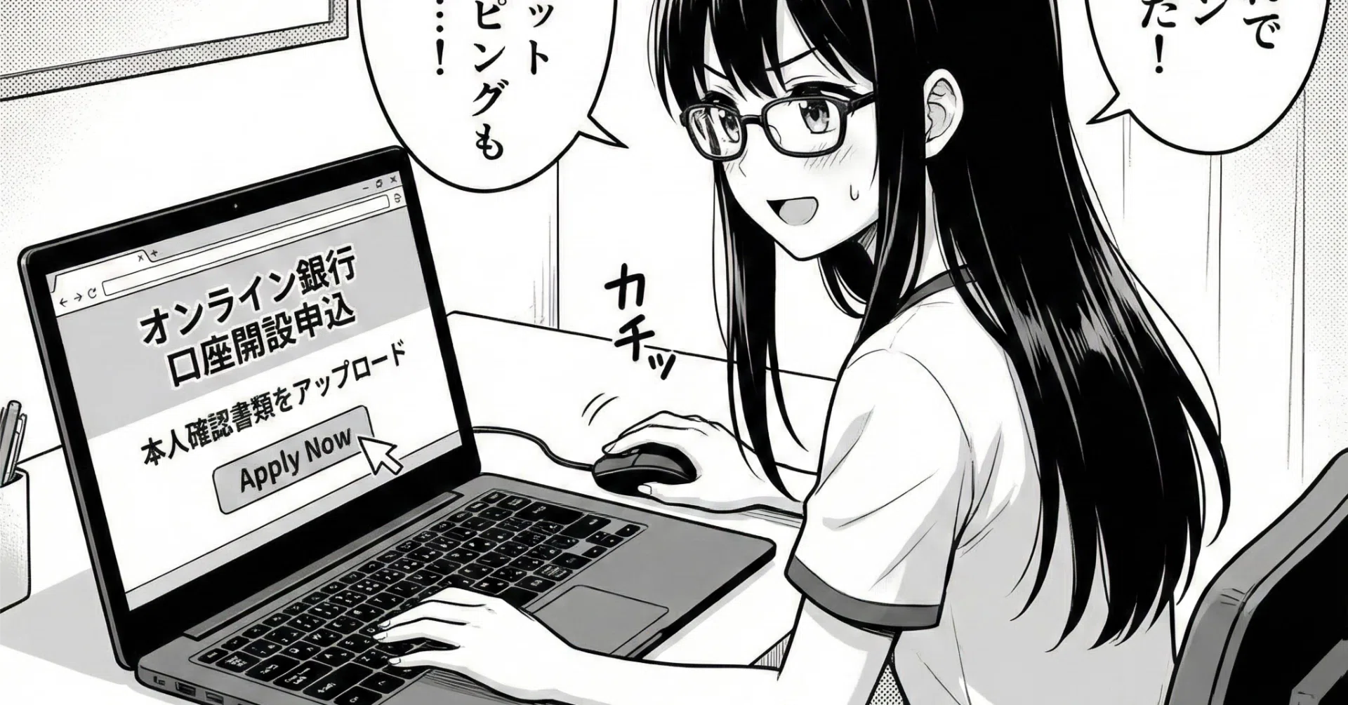 SBI新生銀行(8303)の強みと弱み 「ハイブリッド銀行」の真価｜if