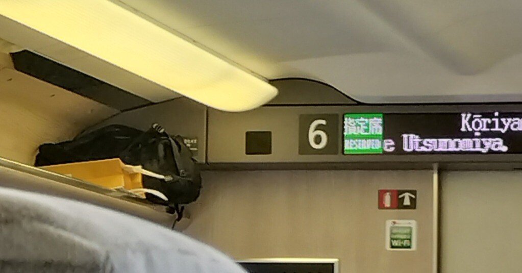 指定席と自由席。あなたはどっち派？？｜tatsuo