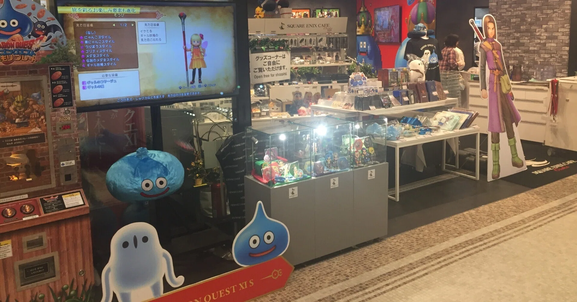 スクウェア・エニックス カフェ大阪店 ドラゴンクエストXI Sコラボの