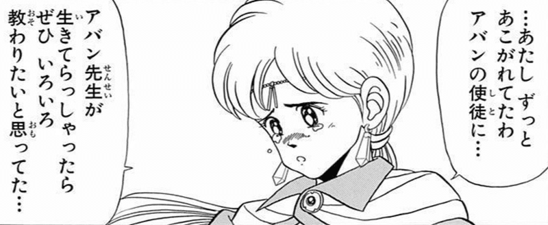 エッセイ ある王女の詩の変容 再掲のすすめ 矢口れんと Note