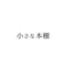 whitepicturebook