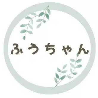 ふうちゃん