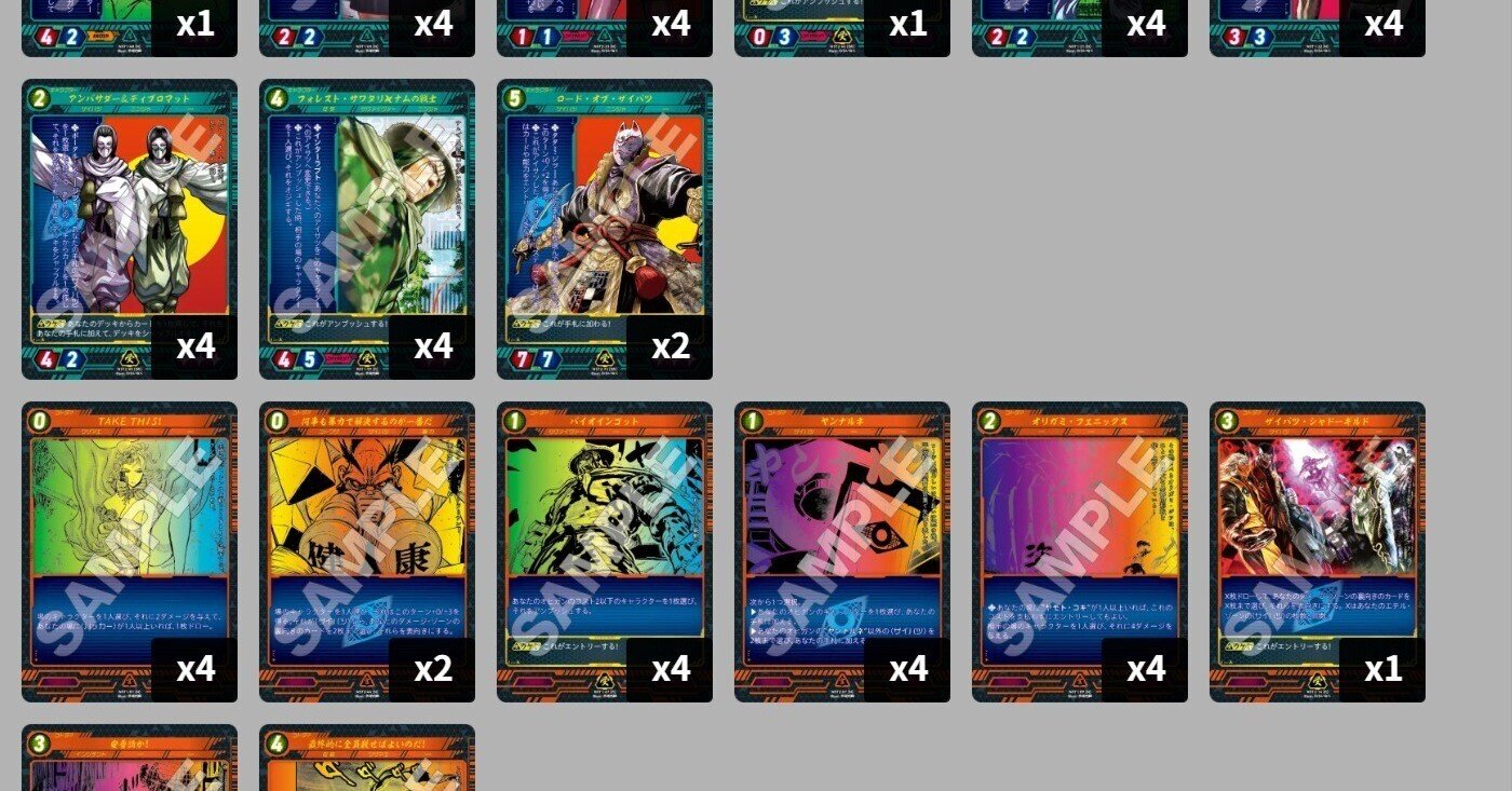 第6回グリズリー杯 3位!使用デッキ!!|イガラシ(ニンジャヘッズきりたん) 第6回グリズリー杯 3位!使用デッキ!!|イガラシ(ニンジャヘッズきりたん)