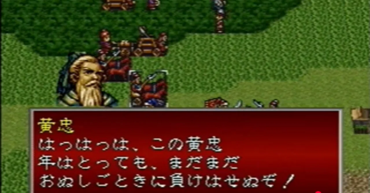 三国志英傑伝 ゲームボーイアドバンス 三国志孔明伝 三国志英傑伝