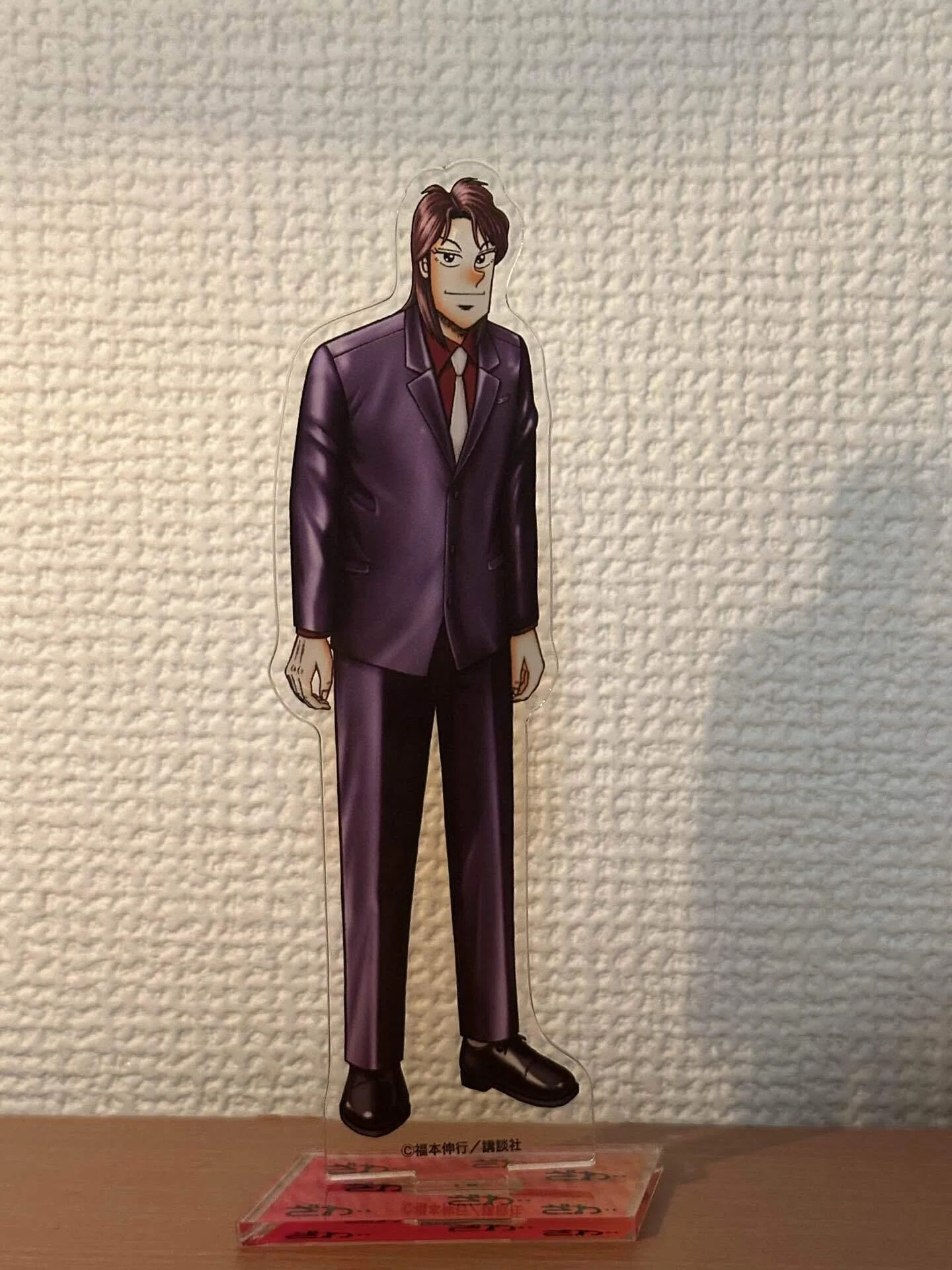 大カイジ展の物販が届いた〜！！！｜ゆどうふ