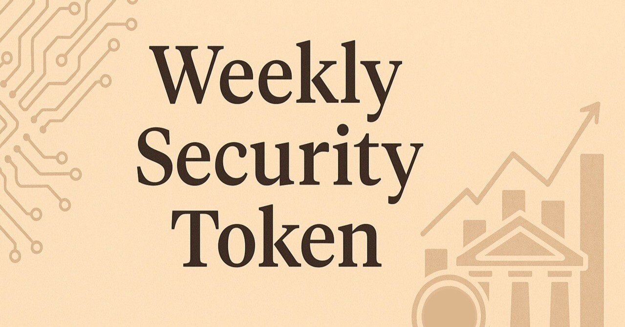 Weekly Security Token (12/8-12/14)｜増田 剛（GO MASUDA）