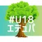 U18エデュパ公式