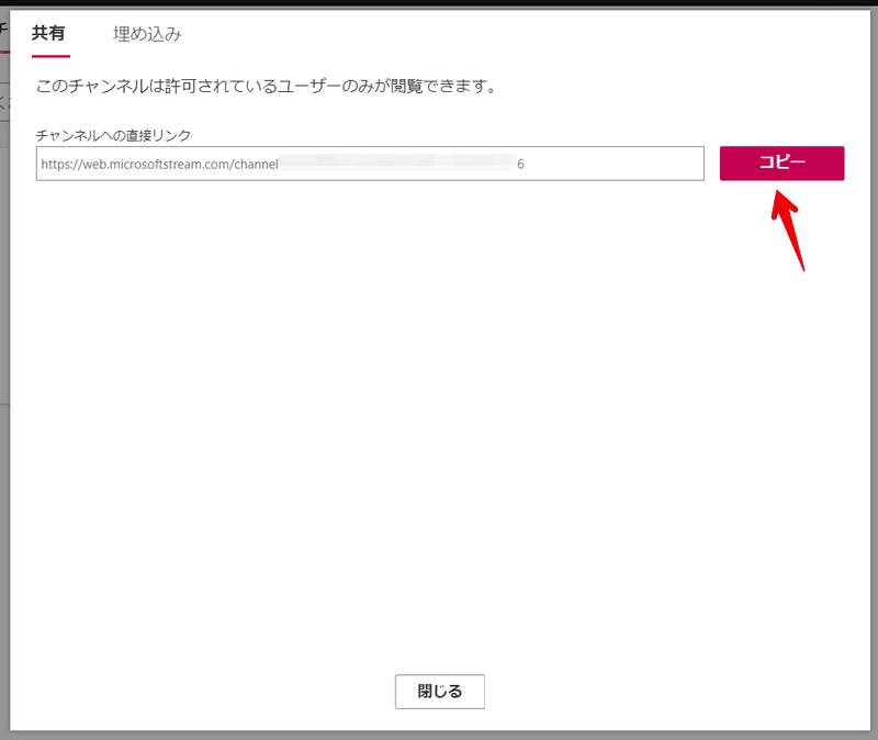 Microsoft Teamsにmicrosoft Streamで講義動画をスムーズにアップロードする Kazu Uchiyama Note Microsoft Teamsにmicrosoft Streamで講義動画をスムーズにアップロードする Kazu Uchiyama Note