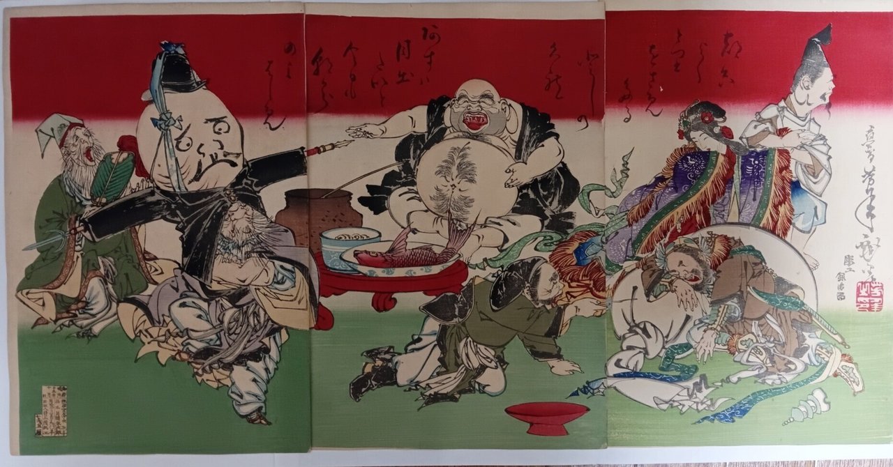 七福神酒宴之図｜月岡芳年コレクター