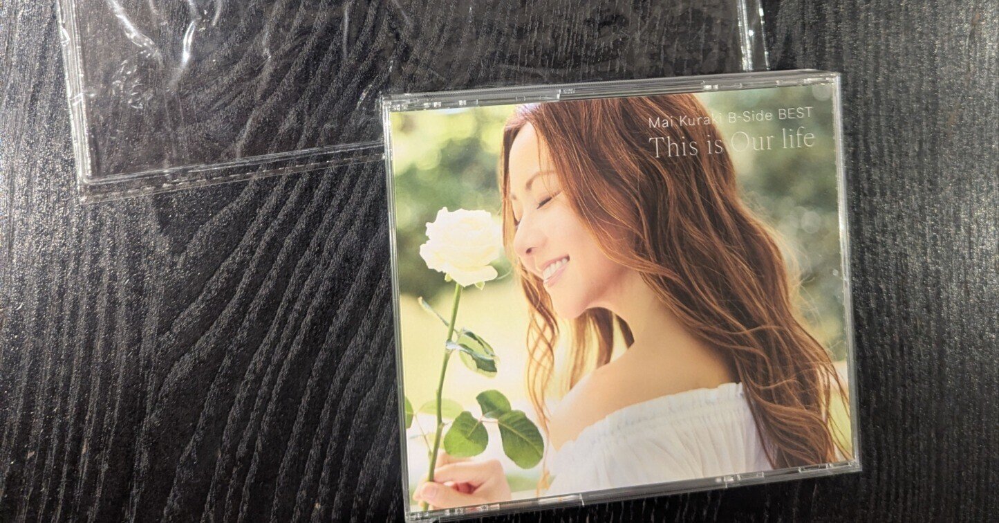 倉木麻衣$リクエストベストREQUEST BEST MY & MAIふわふわ 懐かしさに浸りながら、倉木麻衣のB面リクエストベスト「Mai Kuraki B