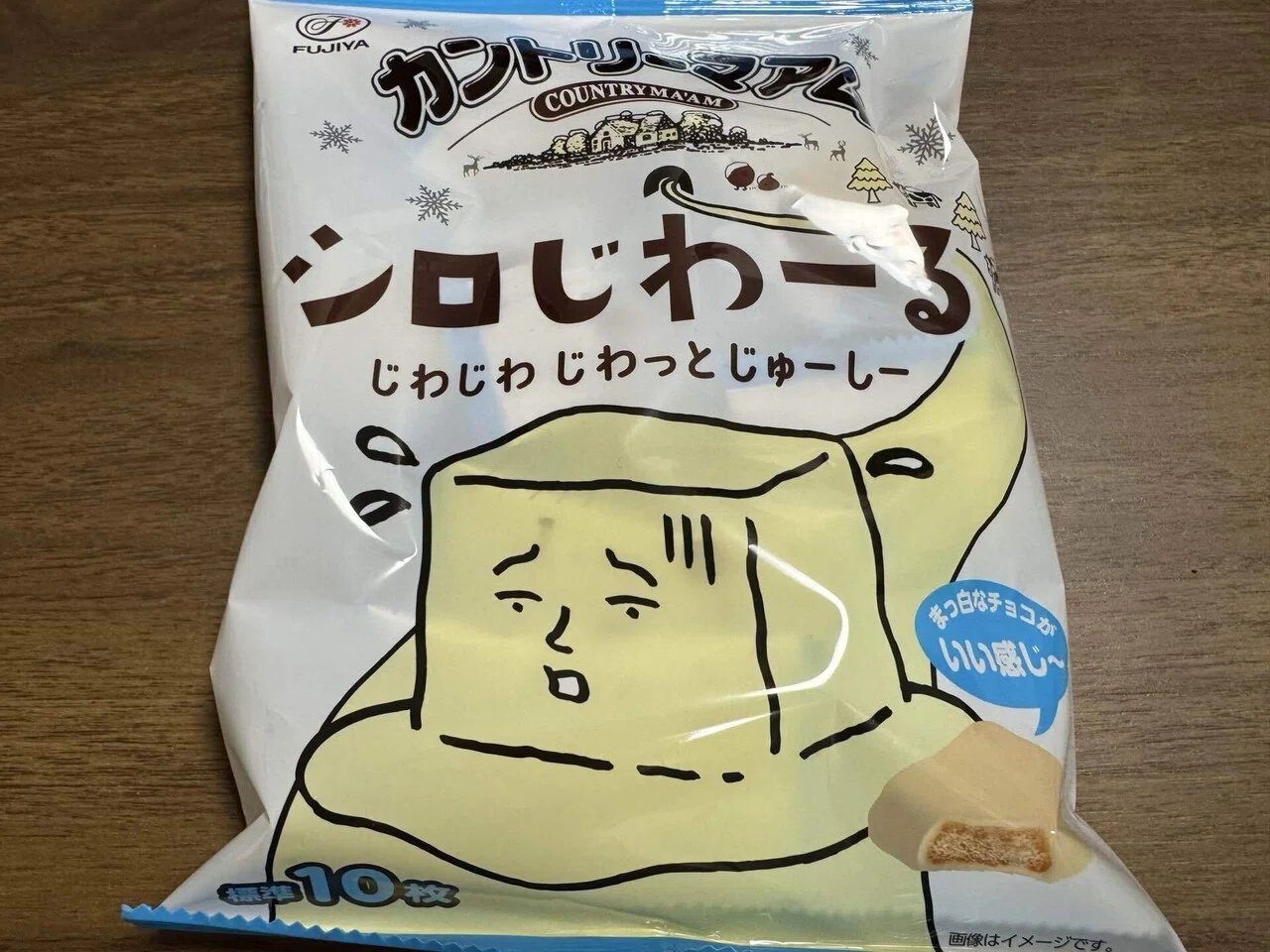 はりねずみのスイーツ探訪『不二家 カントリーマアム シロじわーる