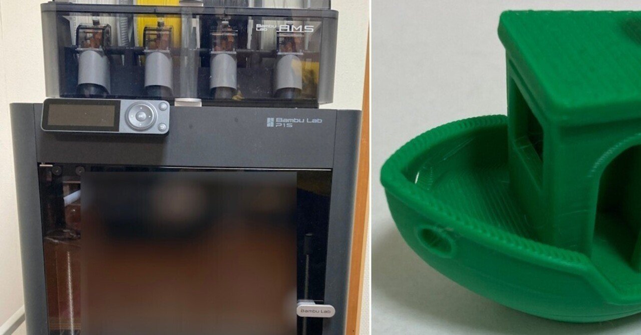 いきなりですが、3Dプリンターを衝動買いしました｜くろすけ